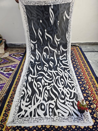 Calligraphy Dubata