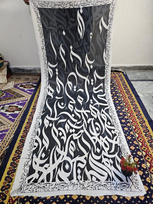 Calligraphy Dubata