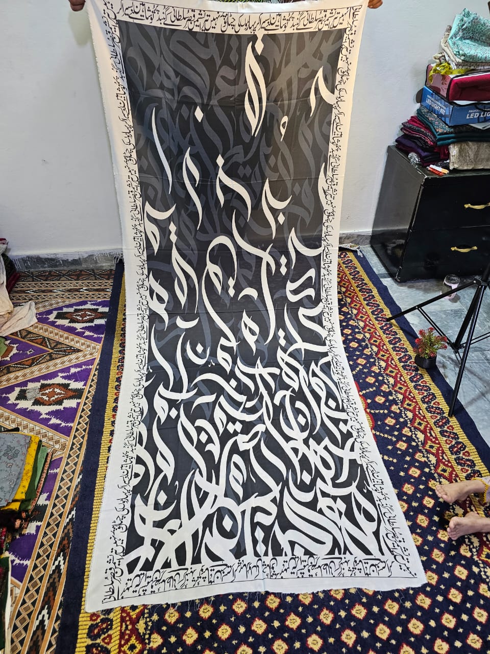 Calligraphy Dubata