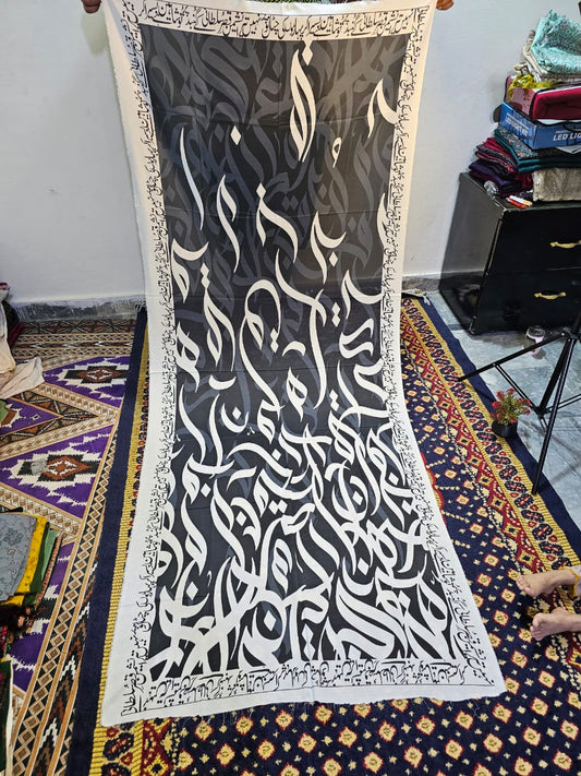 Calligraphy Dubata