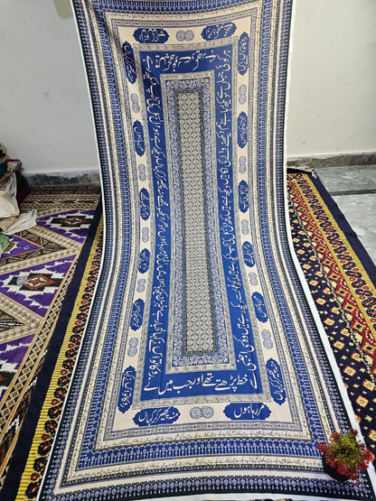 Calligraphy Dubata