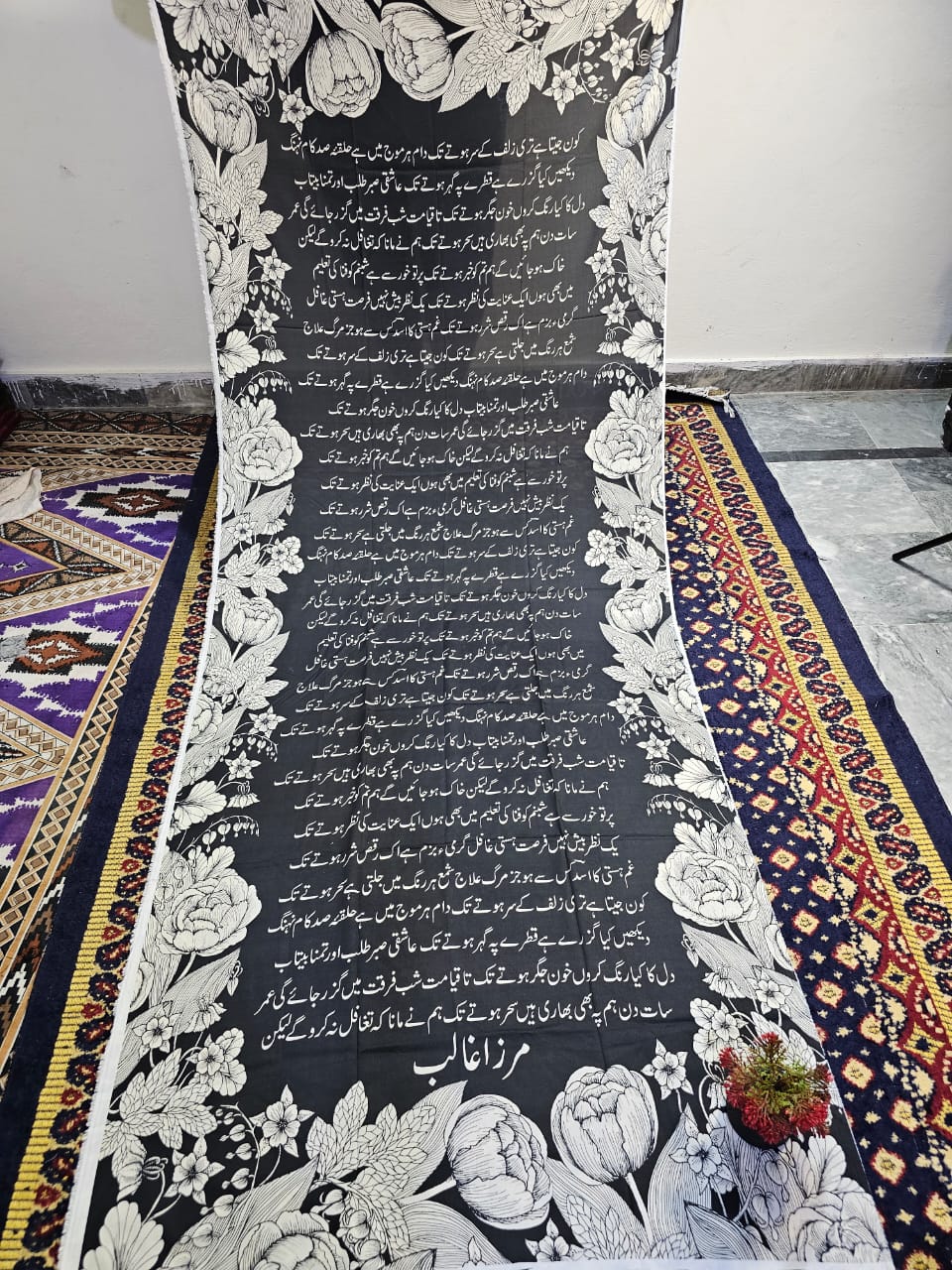 Calligraphy Dubata
