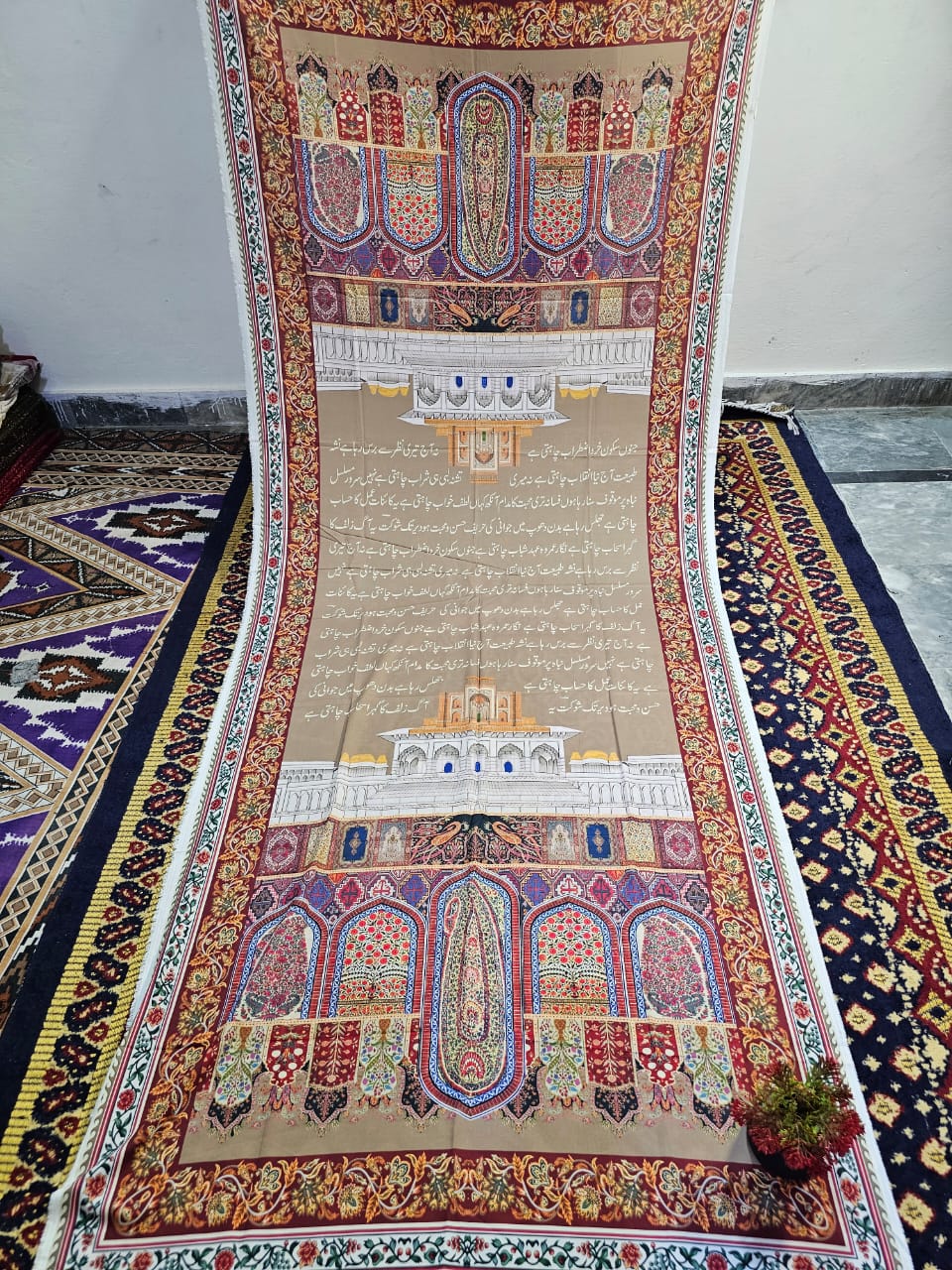Calligraphy Dubata