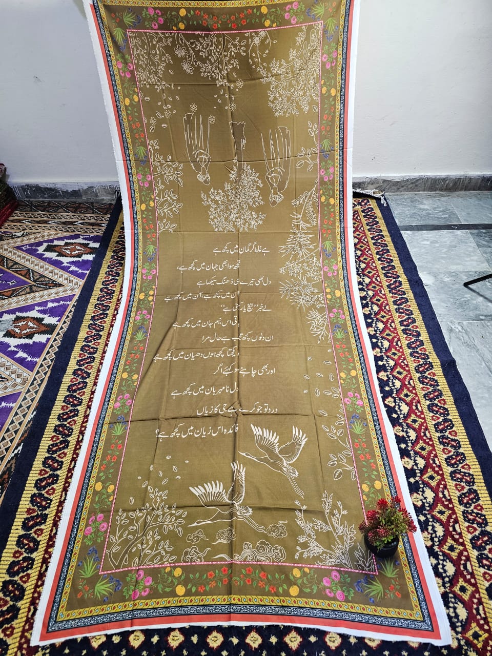 Calligraphy Dubata