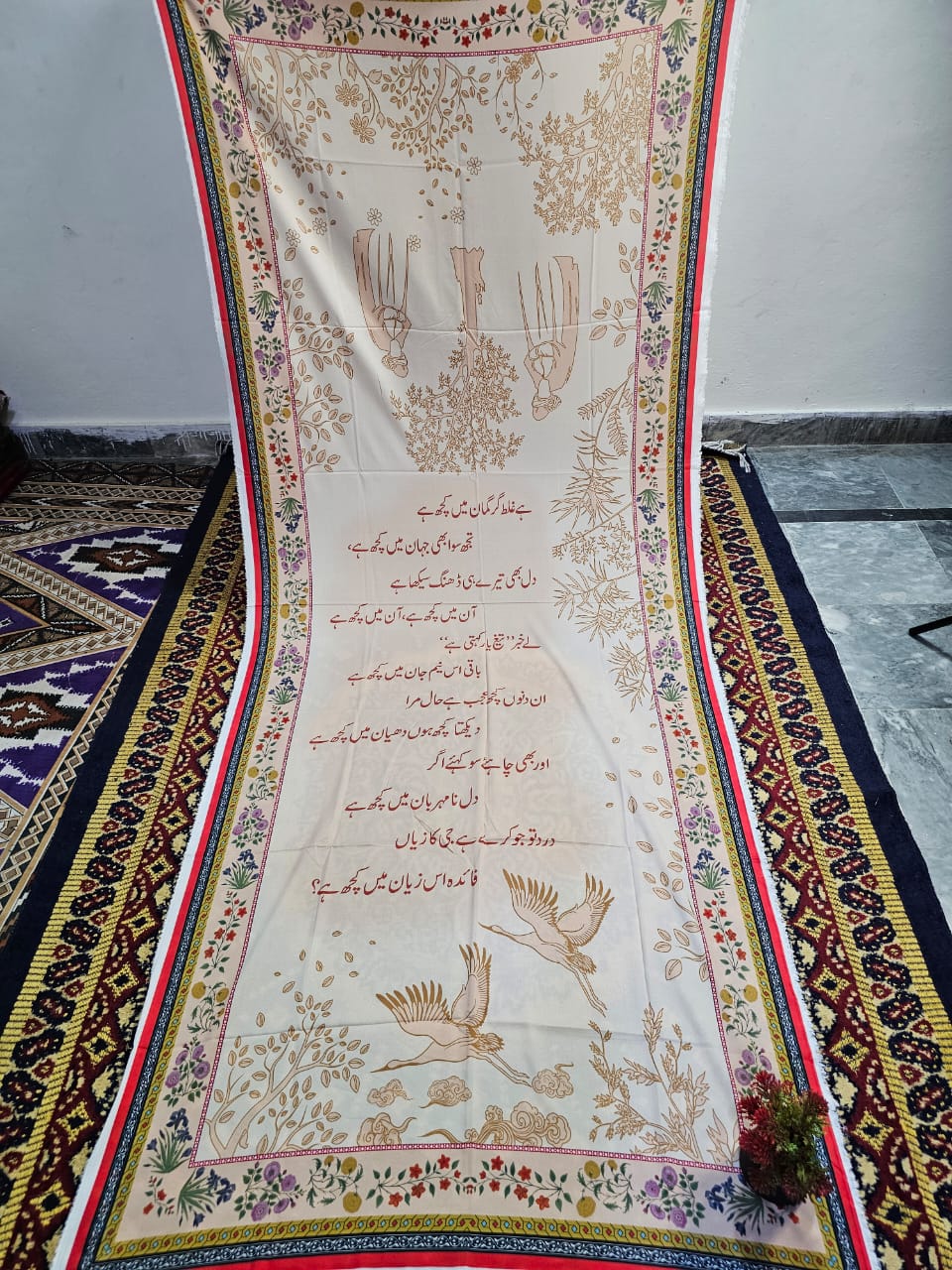 Calligraphy Dubata