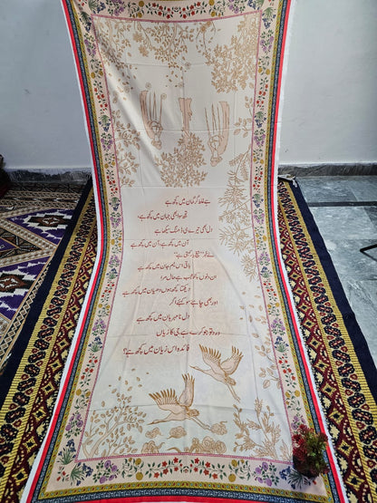 Calligraphy Dubata