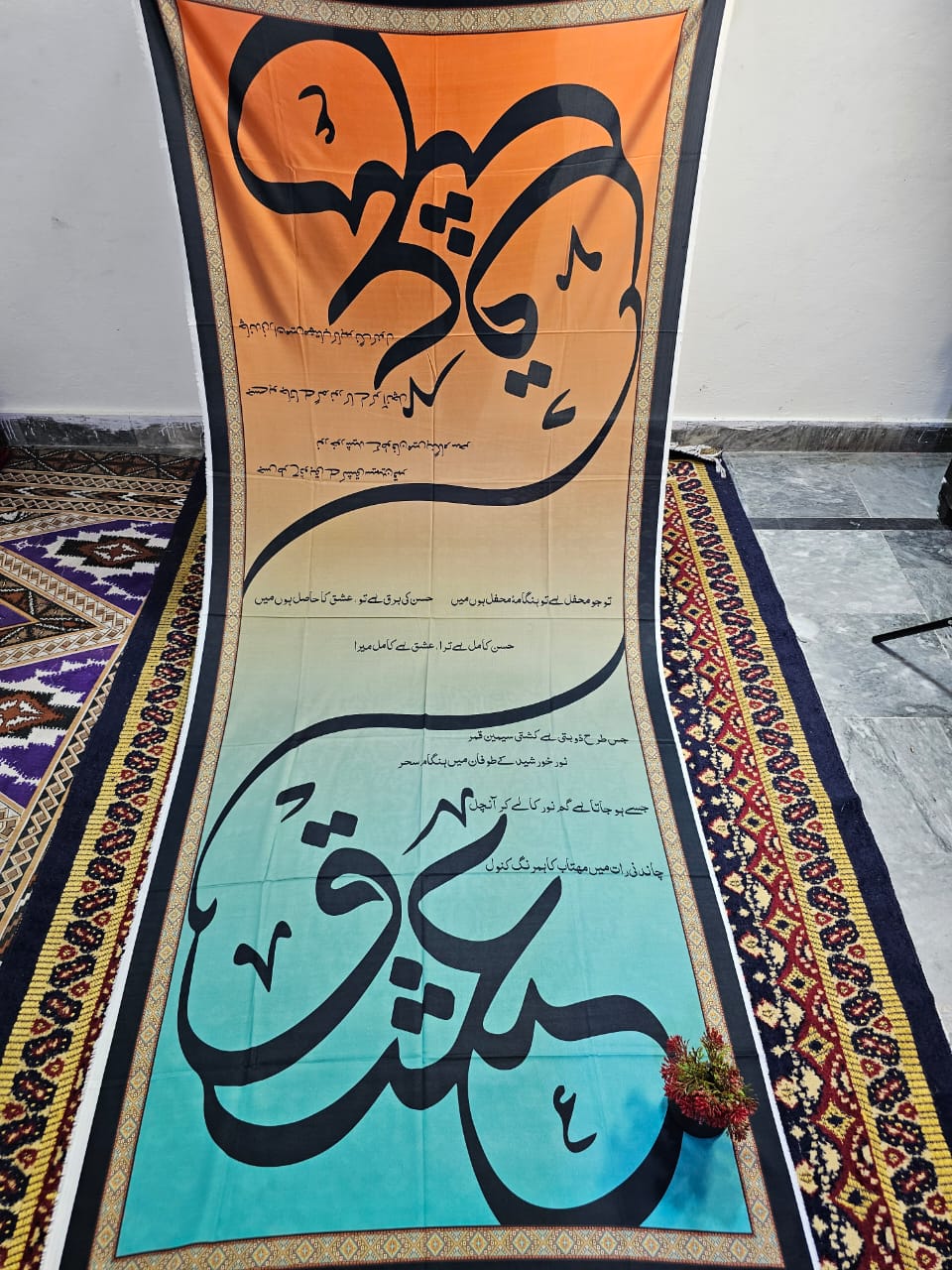 Calligraphy Dubata