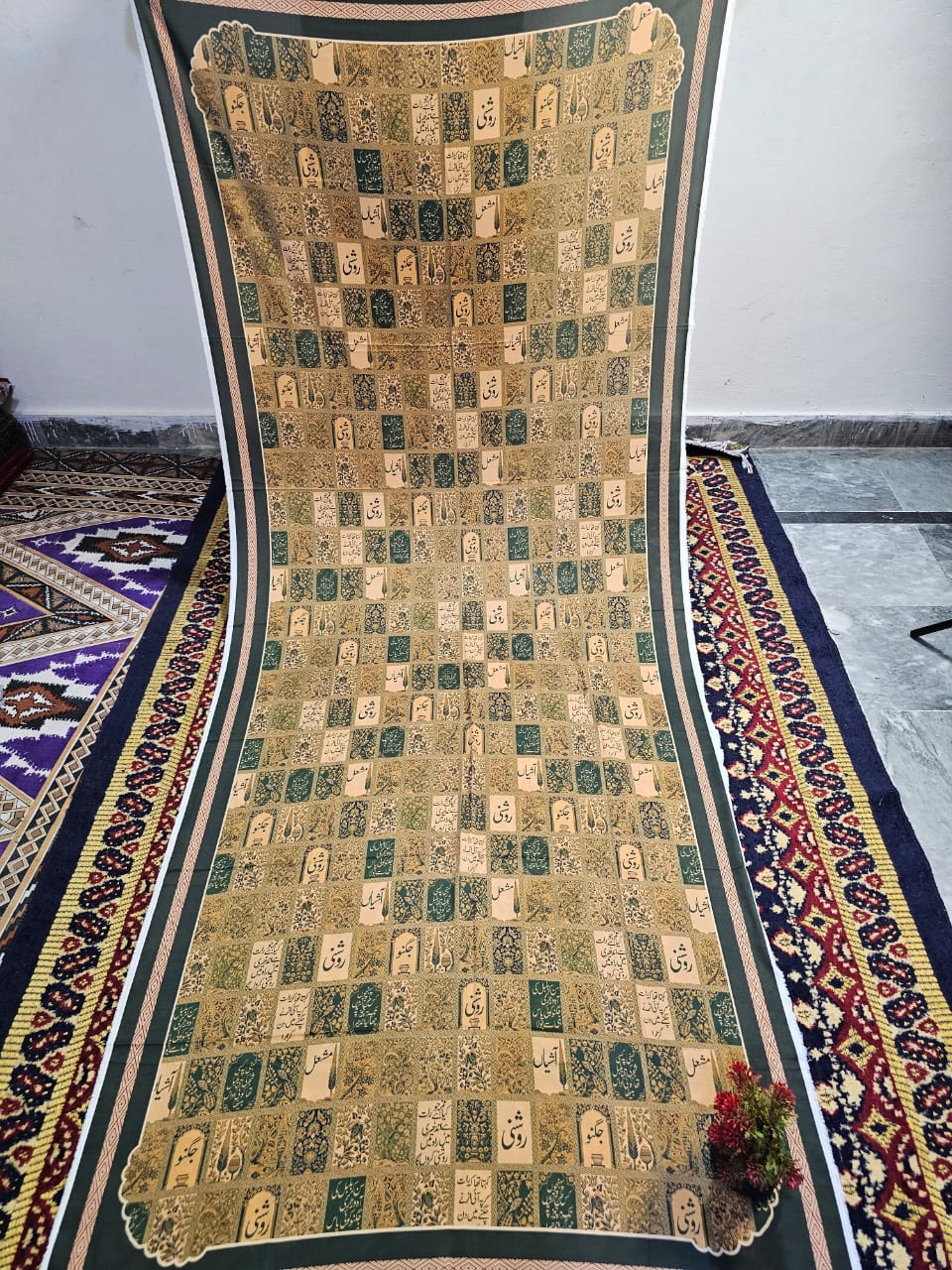 Calligraphy Dubata