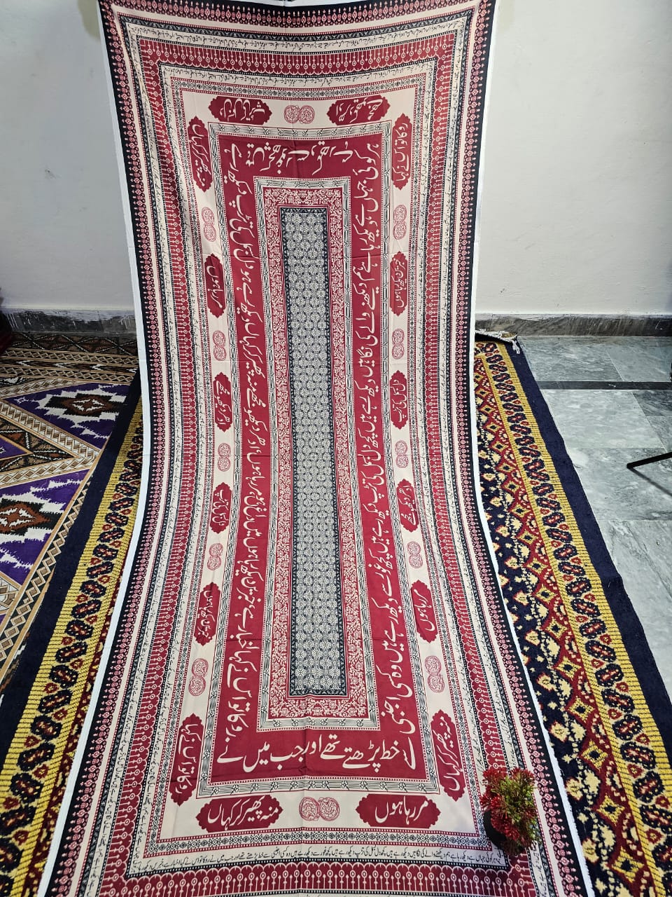 Calligraphy Dubata