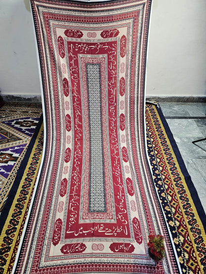 Calligraphy Dubata
