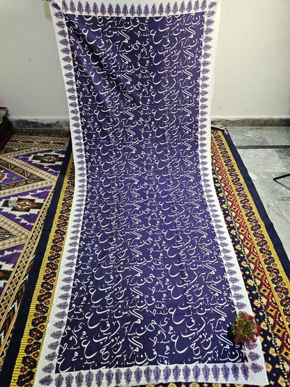 Calligraphy Dubata