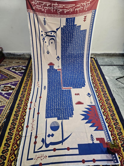 Calligraphy Dubata