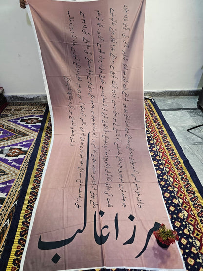Calligraphy Dubata