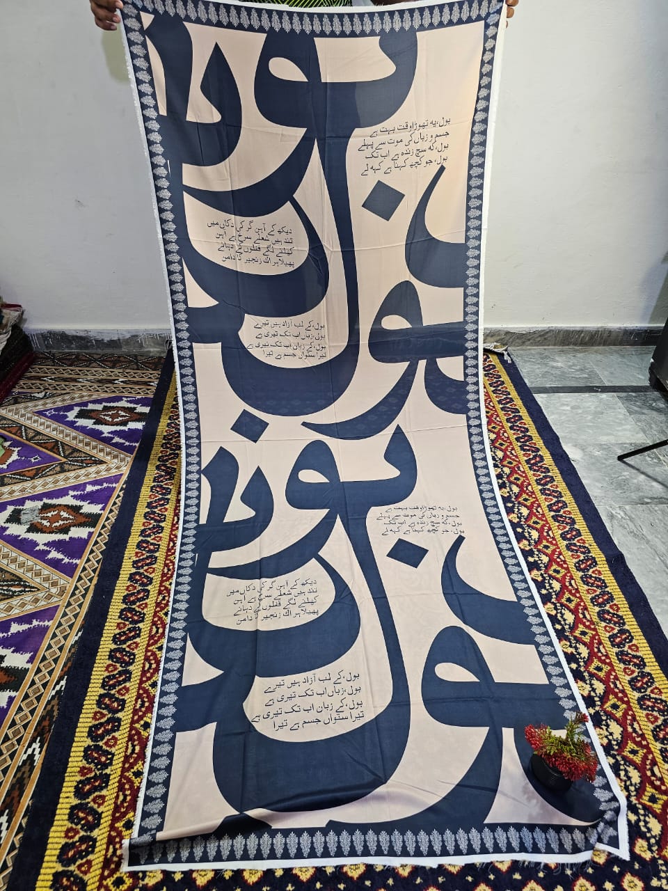Calligraphy Dubata