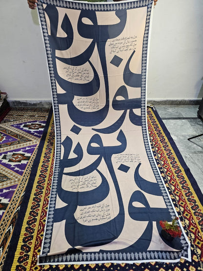 Calligraphy Dubata