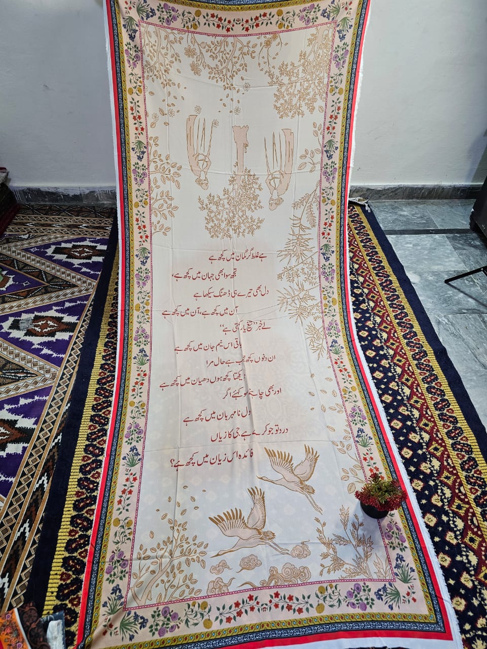 Calligraphy Dubata