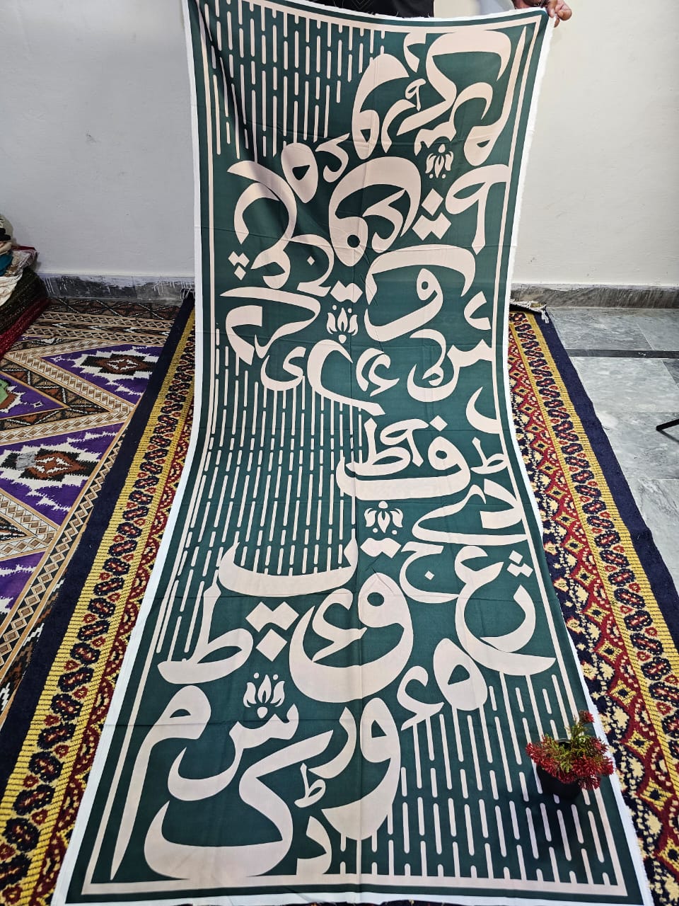 Calligraphy Dubata