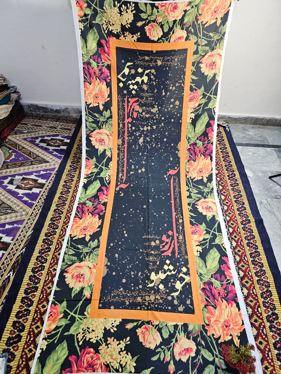 Calligraphy Dubata