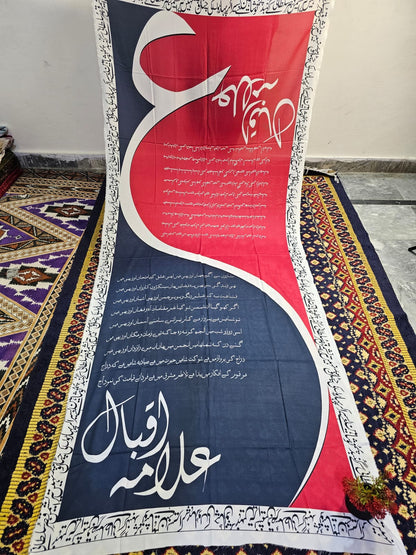 Calligraphy Dubata