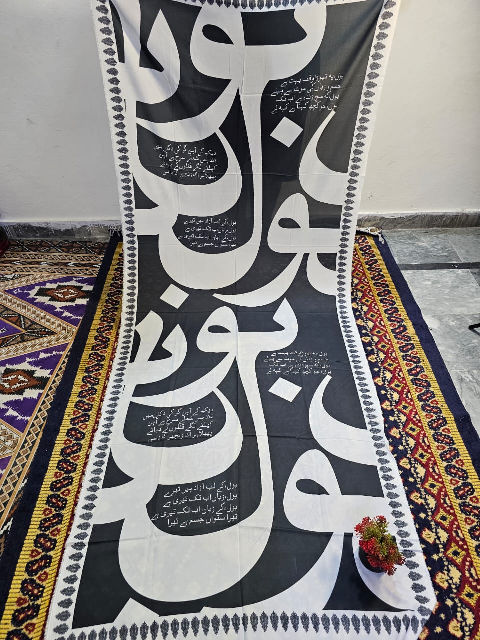Calligraphy Dubata