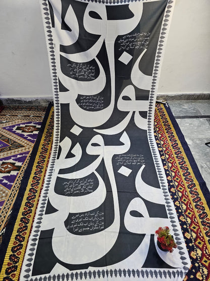 Calligraphy Dubata
