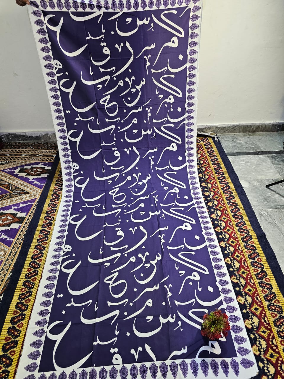 Calligraphy Dubata