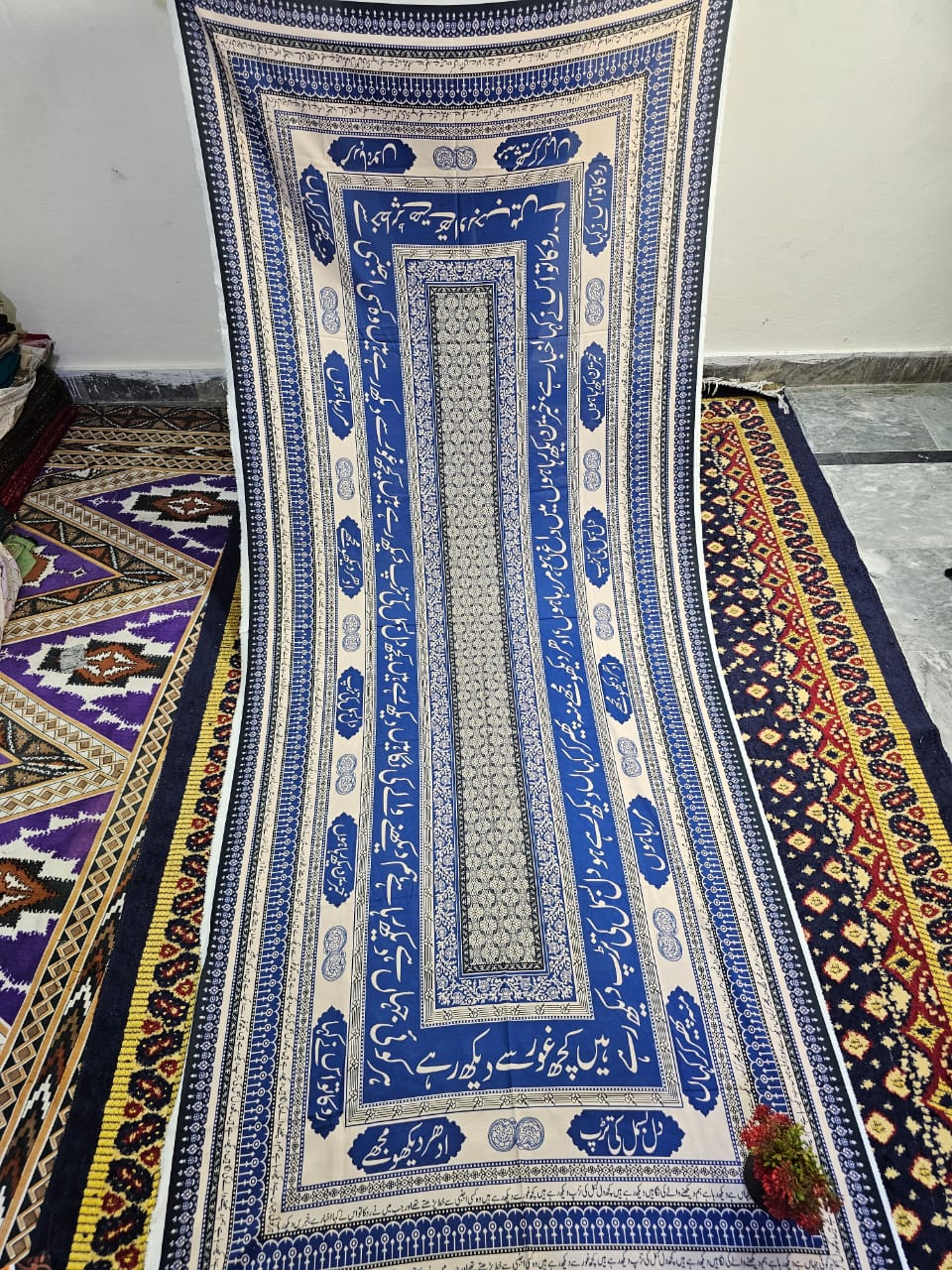 Calligraphy Dubata