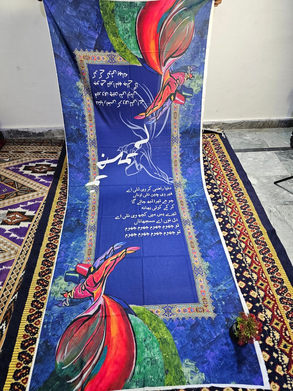Calligraphy Dubata