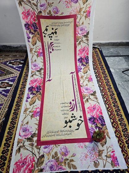 Calligraphy Dubata