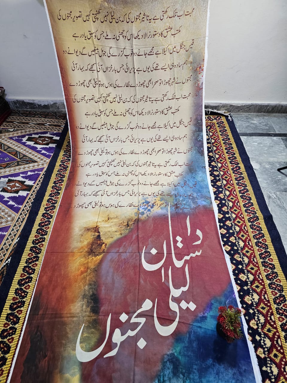 Calligraphy Dubata