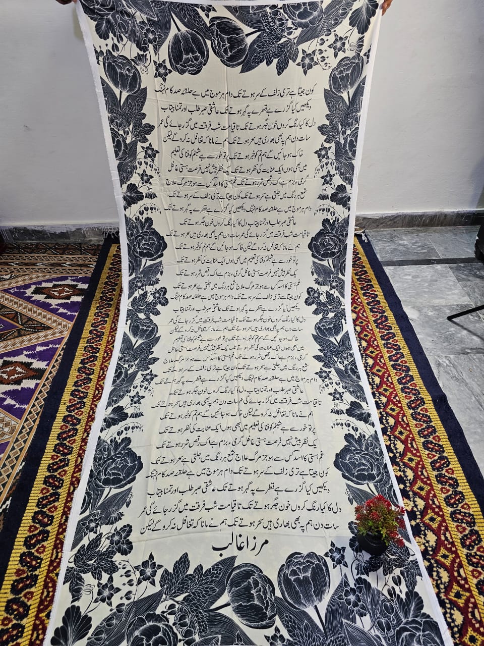 Calligraphy Dubata