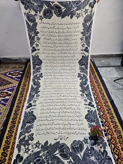 Calligraphy Dubata