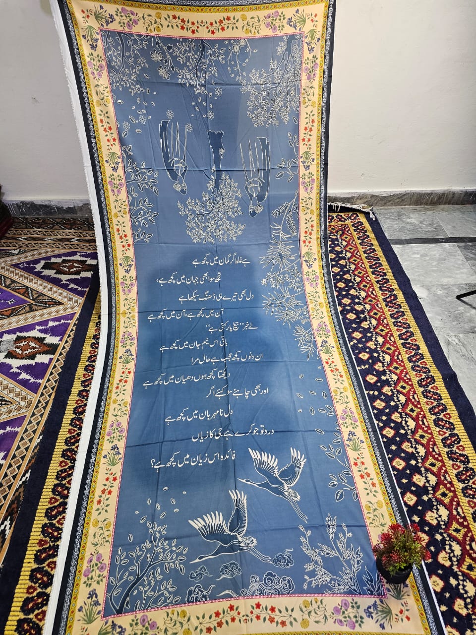 Calligraphy Dubata