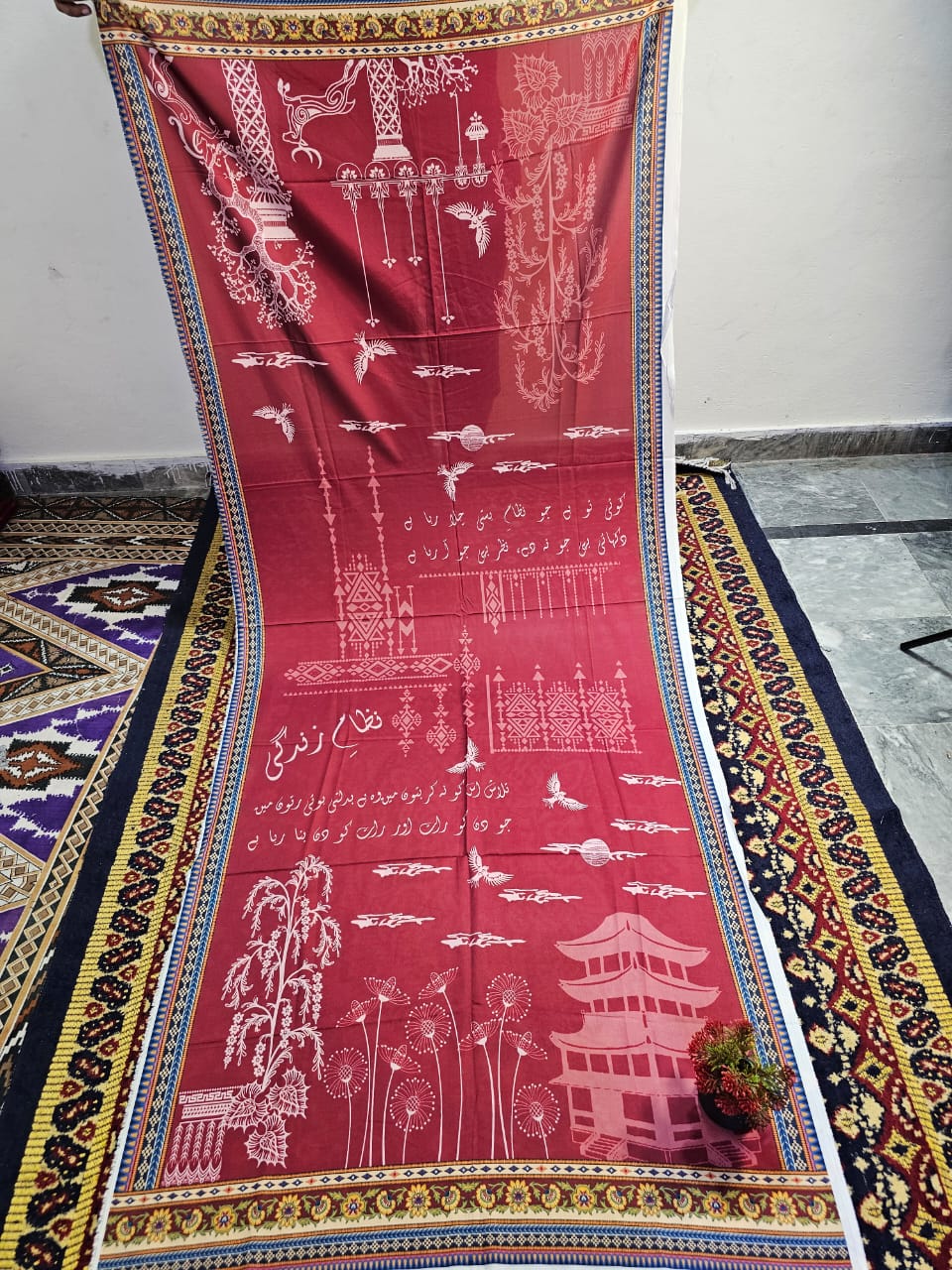 Calligraphy Dubata
