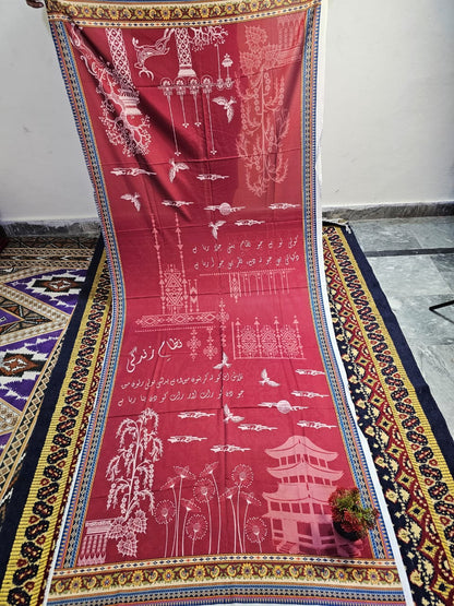 Calligraphy Dubata