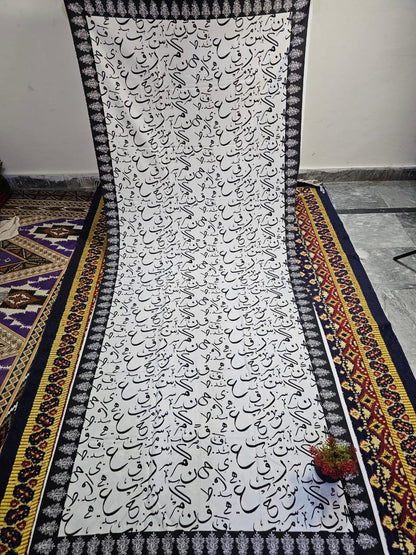 Calligraphy Dubata