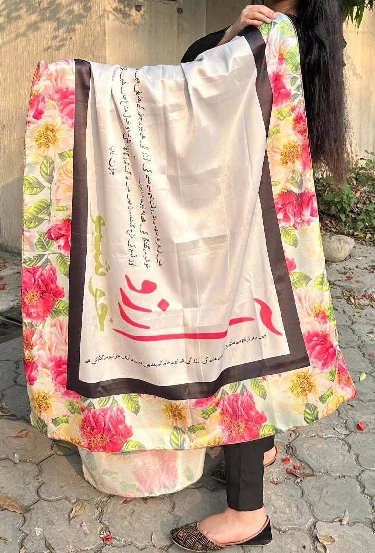 Calligraphy Dubata